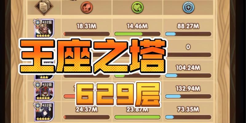 剑与远征（玩转剑与远征）