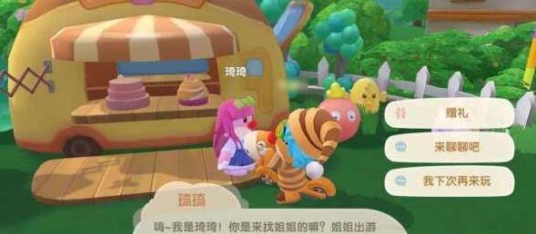 《摩尔庄园手游香蕉获得攻略》（香蕉的获取及利用技巧）