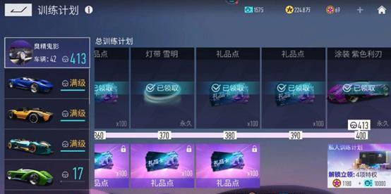 《王牌竞速礼包码最新发布，赢取豪华座驾》（玩家独享）