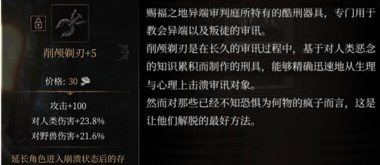 《探索帕斯卡契约珊瑚虫骨的游戏攻略》（在哪里寻找虫骨）