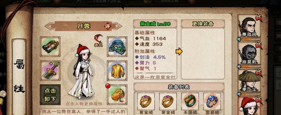 《烟雨江湖》五行功法之最强招式，揭秘获得方法（五行功法秘籍曝光）