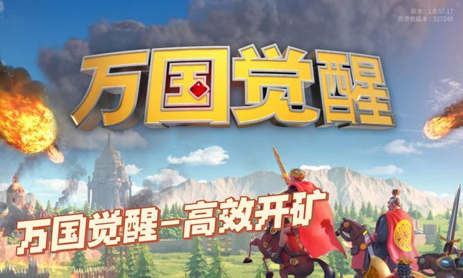 《果宝特攻4》攻略（解锁超神武器）