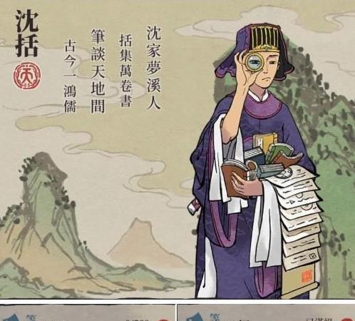 江南百景图邻里不和事件的游戏解决之道（和谐社区重塑邻里关系的一场游戏）