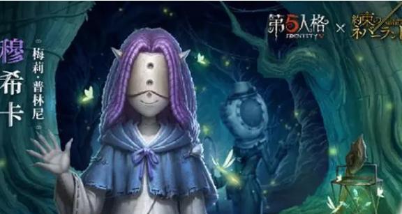 《第五人格黑白熊专属盒子获取途径一览》（一起来了解黑白熊盒子的获取方式吧）