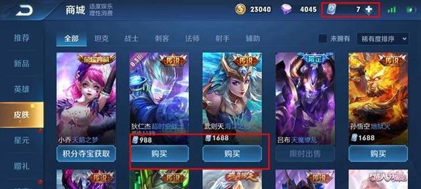 王者荣耀李白酒仙王皮肤技能特效揭秘（王者荣耀李白酒仙王皮肤技能特效详解）