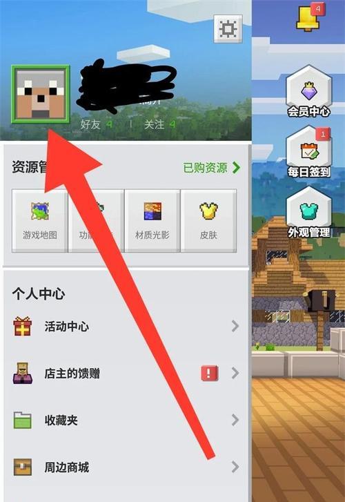 我的世界电脑版版本信息怎么改？如何调整大小？