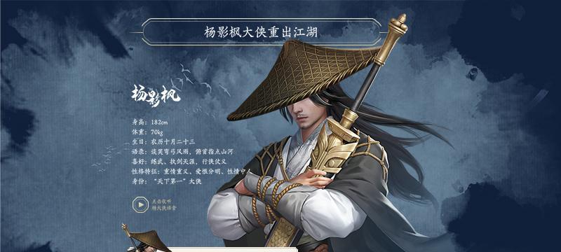 剑侠世界3手游属性克制关系一览？如何有效利用克制关系提升胜率？
