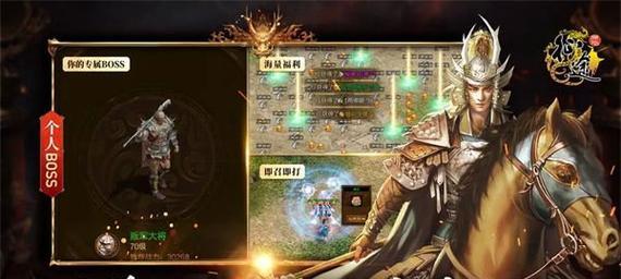 堆叠大陆配方2023最新一览？如何获取最新配方？