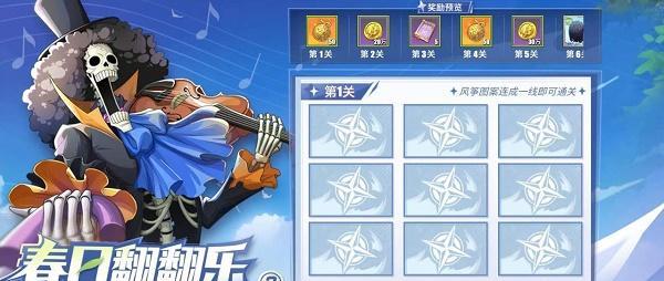 航海王热血航线排队卡100怎么解决？有效解决方法有哪些？