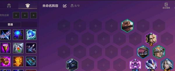 金铲铲之战迅箭怎么出装？出装顺序和装备选择是什么？