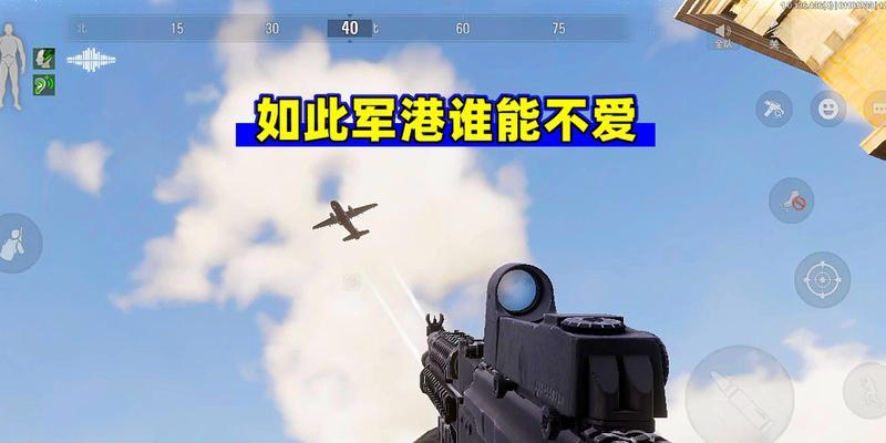 暗区突围军港任务怎么过？攻略要点有哪些？
