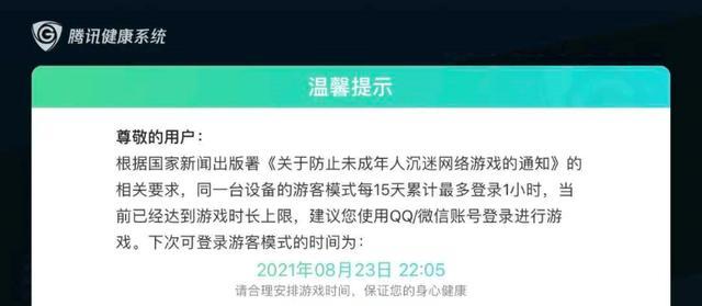 艾丽莎的国度充值未到账如何申请退款？
