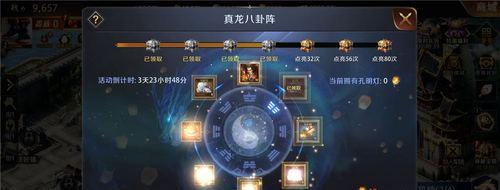 真龙霸业武将分享方法是什么？分享武将有哪些好处？
