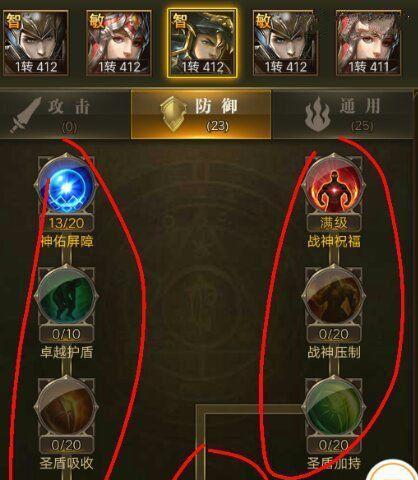 王牌战士迷雾天赋搭配指南：如何选择最佳角色加点方案？