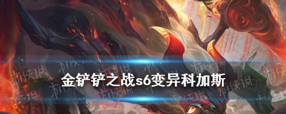 金铲铲之战天罚弩神怎么出装？出装顺序和装备选择是什么？
