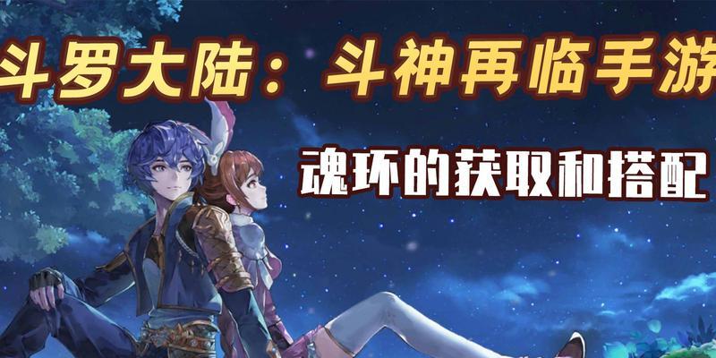 斗罗大陆斗神再临奥斯卡魂环技能有哪些？如何使用这些技能？