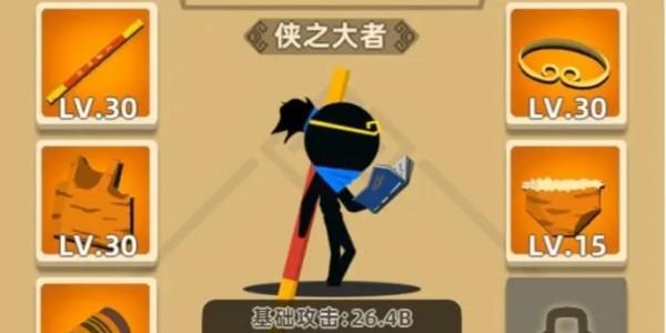 我功夫特牛最强功法选择？如何挑选适合自己的功法？