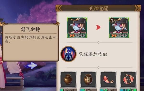 阴阳师SR川猿技能强度如何？川猿技能特点及实战应用是什么？