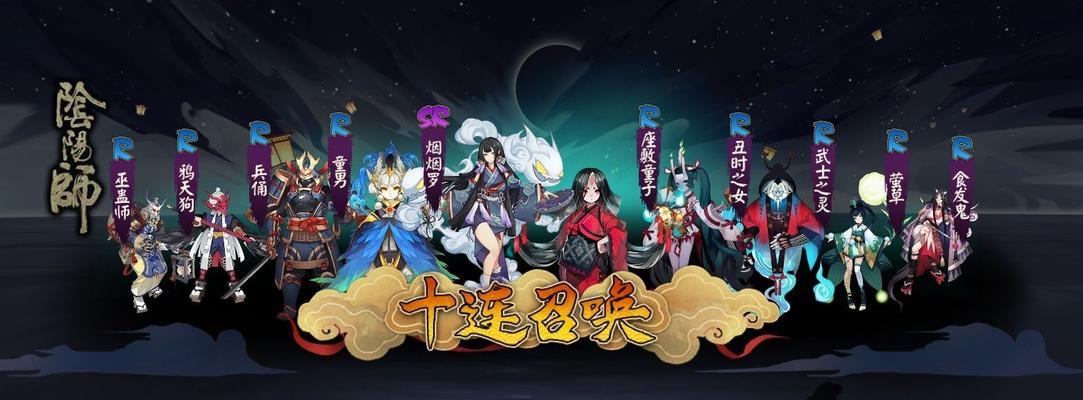 阴阳师红莲华冕活动怎么参加？有哪些奖励和常见问题解答？