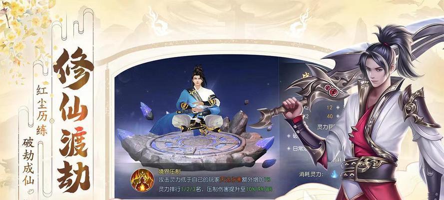 经典武侠手游如何从文字走向江湖？传说中的游戏元素有哪些？