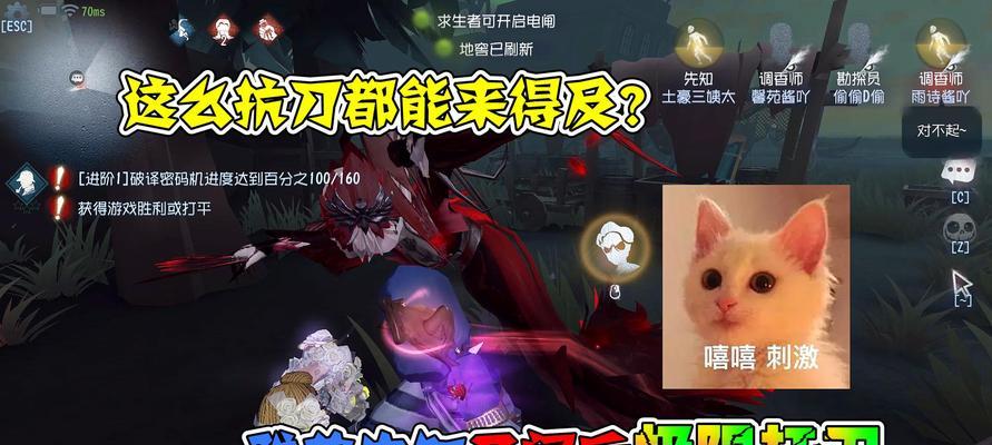 第五人格秋日传信活动怎么玩？攻略要点有哪些？