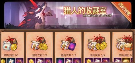 《元素方尖》S6五周目无脑过关方法是什么？