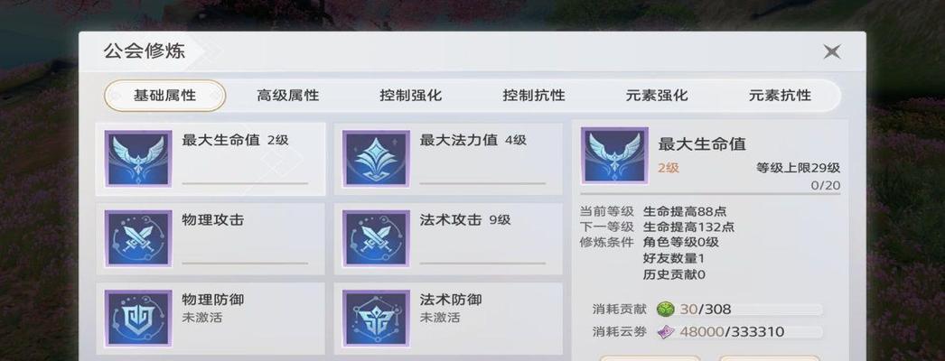 天谕手游战力如何提升？有哪些有效方法可以增强角色战力？