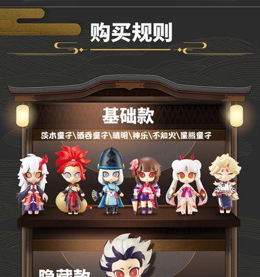 阴阳师中模样熟悉的人偶位置在哪里？如何快速找到他们？