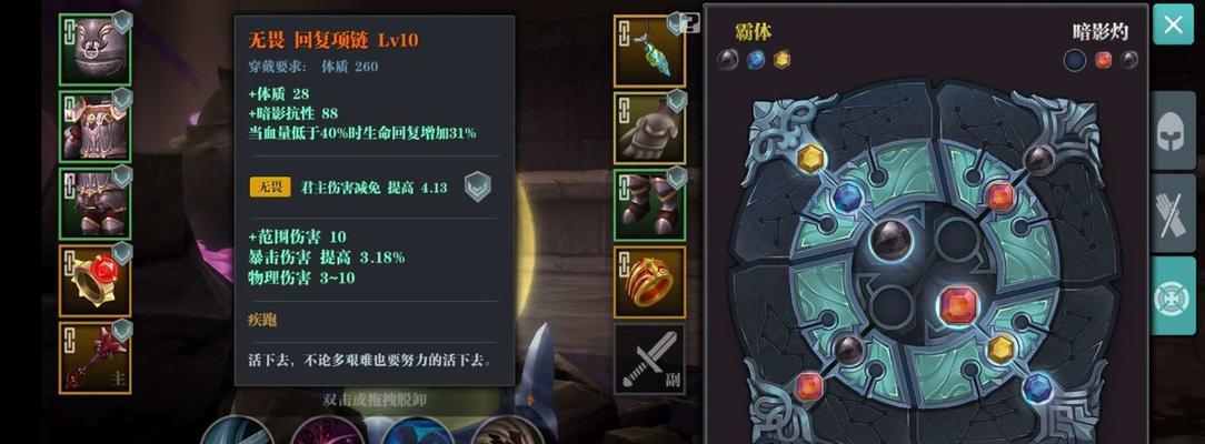 盐与献祭大剑位置一览？如何快速找到大剑的具体位置？