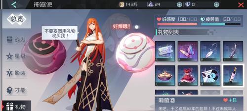 永远的7日之都射手排名怎么排？推荐的射手神器使哪个更厉害？