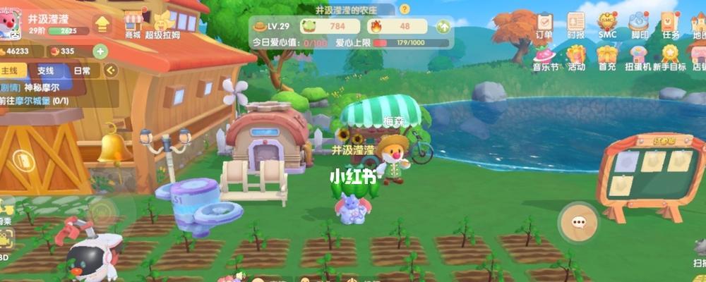 摩尔庄园手游如何获得牡丹花？攻略步骤是什么？
