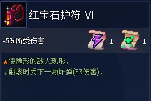 重生细胞近战武器测评：哪个最强？如何选择？
