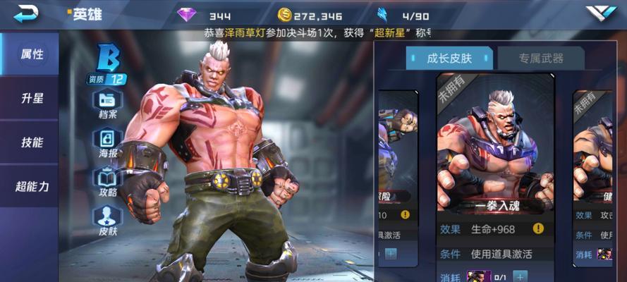 哪些手游游戏带有大炮元素？