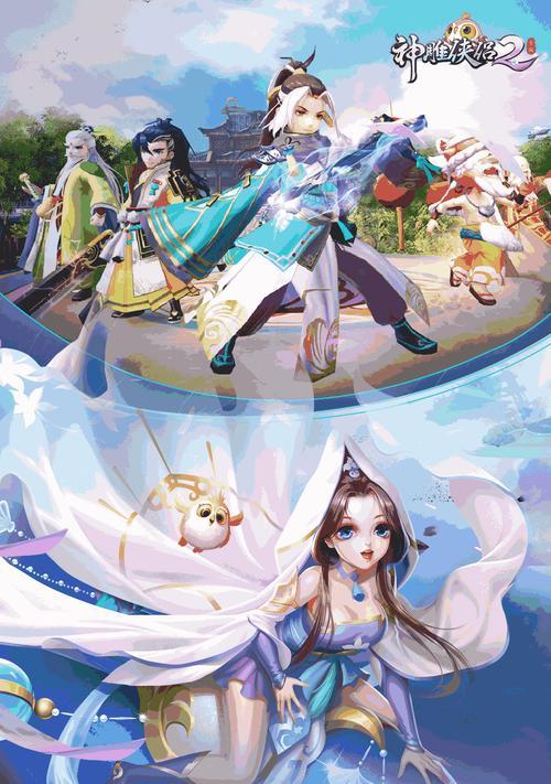 《神雕侠侣》手游中哪些角色或技能最厉害？