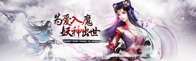 花千骨手游中精气的含义是什么？