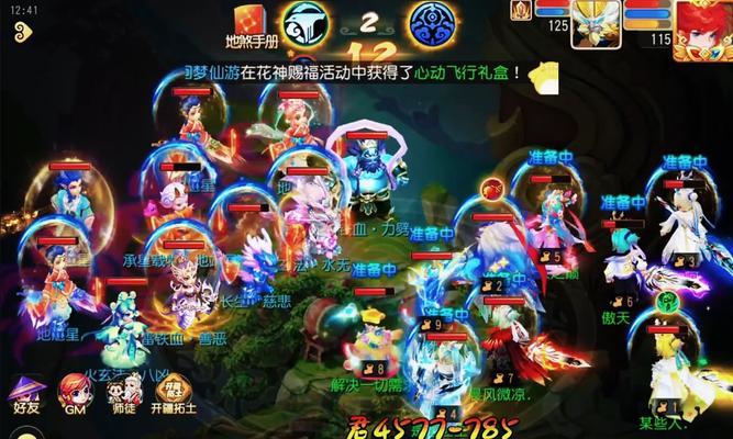 梦幻手游合宠最佳组合是什么？哪些合宠组合效果最好？