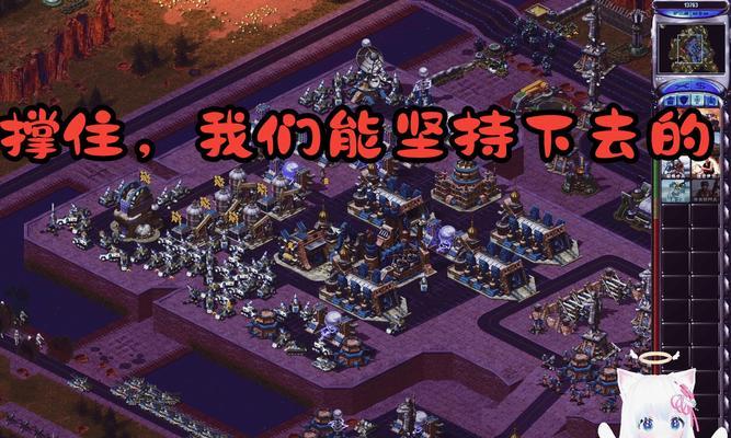 红警单人防守要塞无法安装怎么办？有哪些解决步骤？