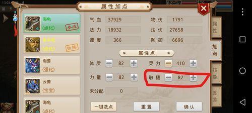 问道手游宝宝快速升级方法是什么？