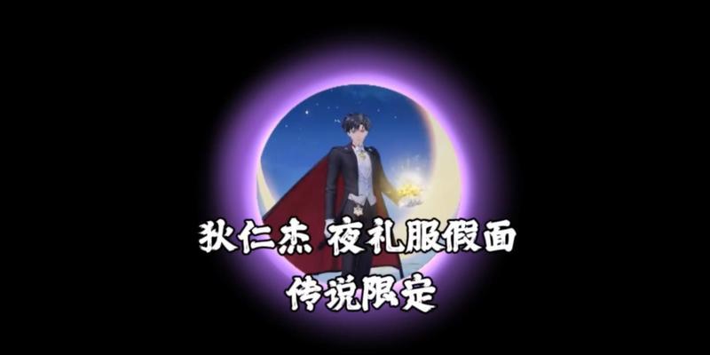 王者荣耀小王国服达到多少星？需要哪些条件？