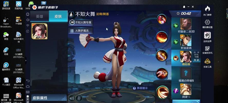王者荣耀火舞原版皮肤价格是多少？