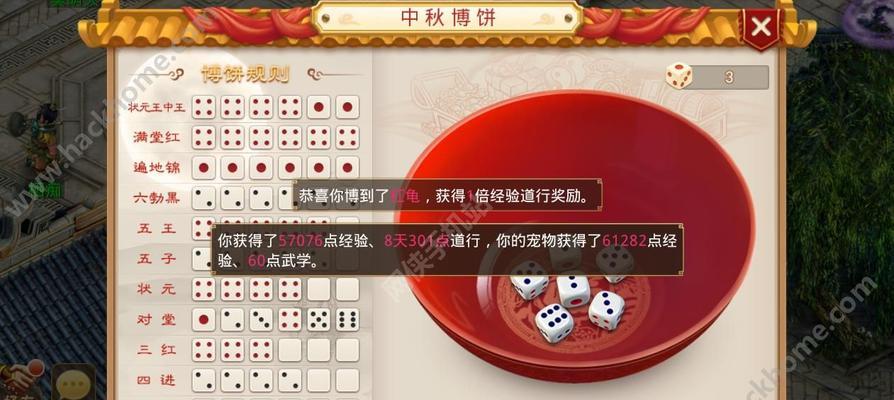 手游问道好友度提升方法有哪些？