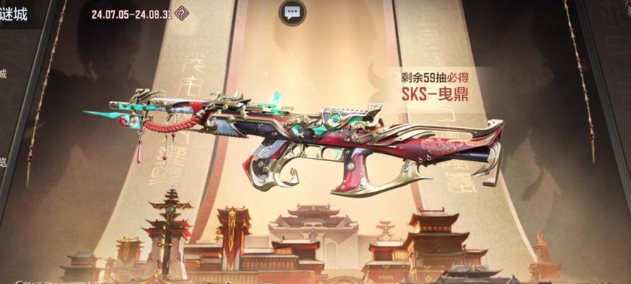 哪些武侠手游中有枪作为武器？这些游戏的特点是什么？