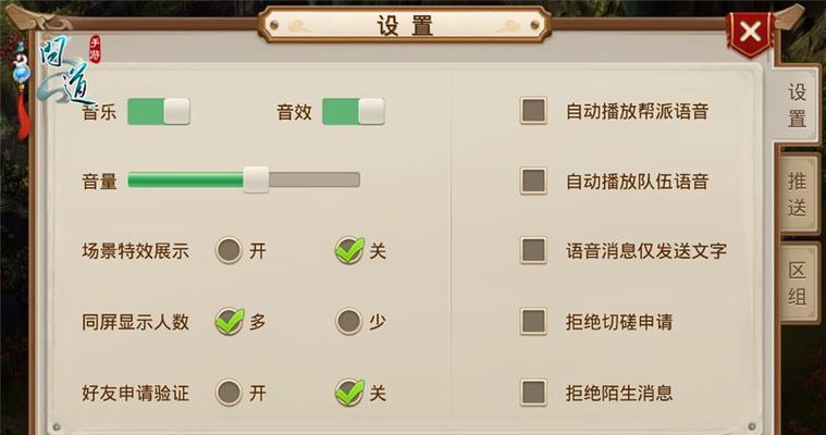 问道如何设置说话验证？说话验证设置步骤是什么？