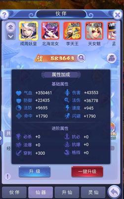 卡晶石界面的打开方法是什么？
