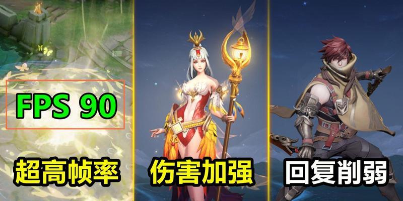 王者荣耀丝滑效果与什么因素相关？