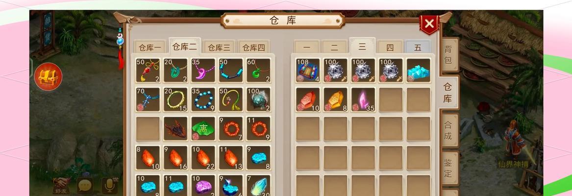 问道怎么刷道？