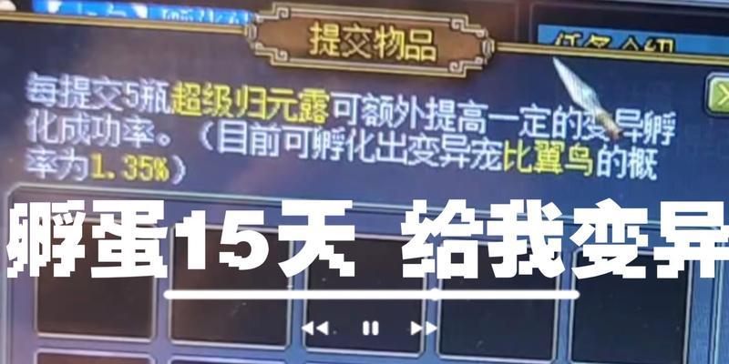 问道中的比翼鸟有何特点？它在游戏中的作用是什么？
