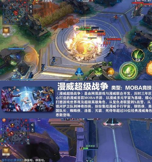 目前流行的5v5moba手游有哪些？它们的特色是什么？