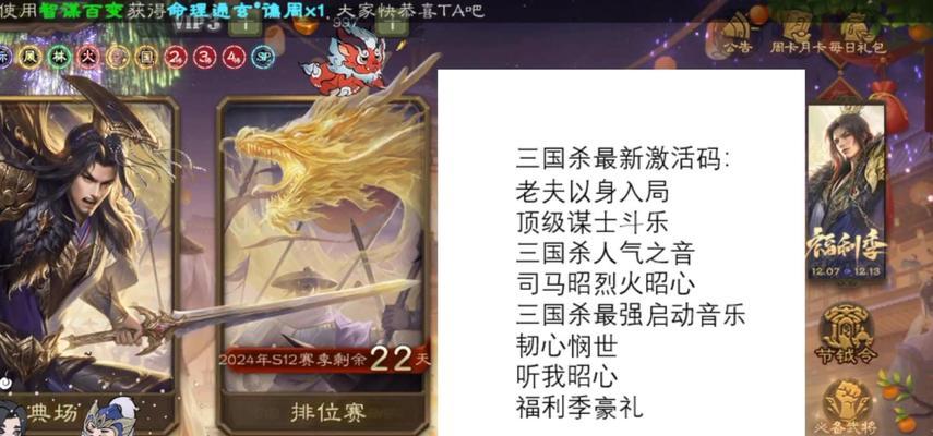 欢乐三国杀猫箱开启方法是什么？如何获得猫箱内的物品？