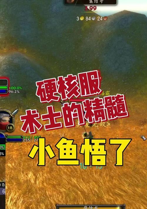 螃蟹魔兽游戏玩法是什么？新手玩家如何上手？